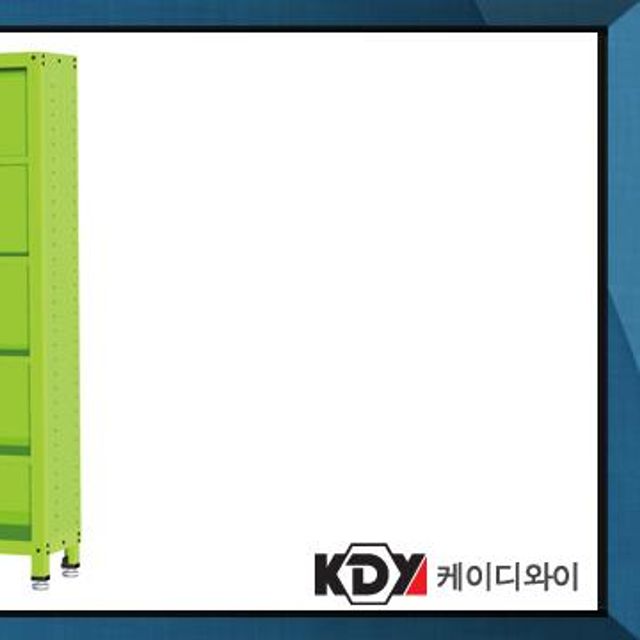 케이디와이 공구함 캐비닛형 보관함 KSC-7L (착불발