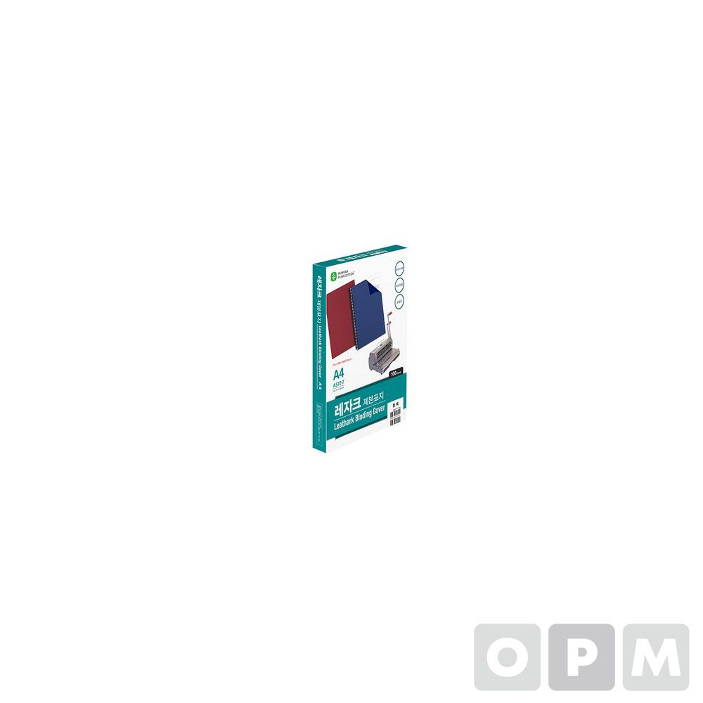 종이제본표지(A572-71 A4 레자크 청색 100매 권)