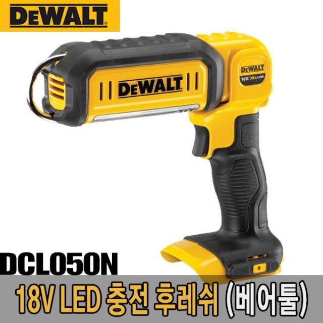 디월트-5095270 LED 후레쉬-베어툴/DCL050N/18V