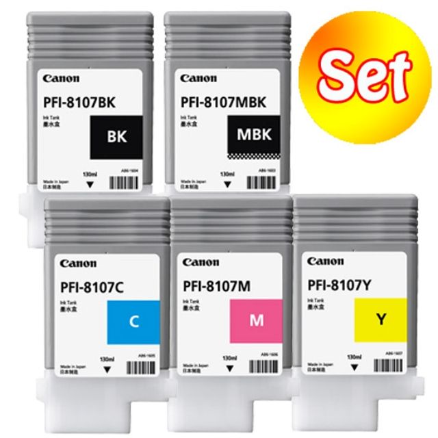 캐논 정품잉크 4색 세트 130ml 인기 신품 Ipf 771
