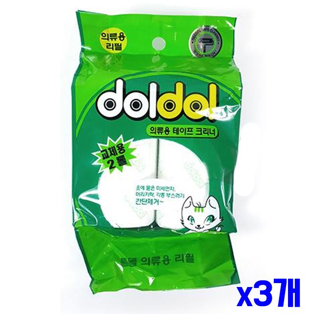 2개입 테이프크리너 의류용 10cm 돌돌이 x3개 끈끈이