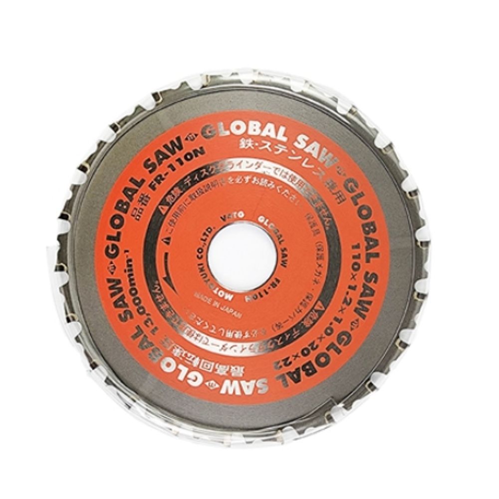 모토유키 원형 톱날 팁쏘 스텐 금속 톱날 110mm 1.2T