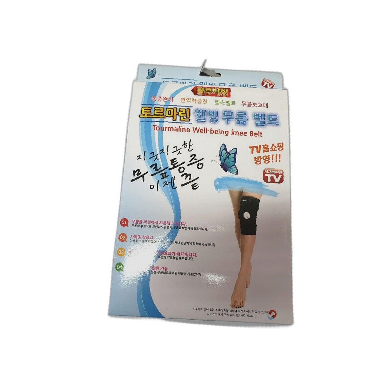 무릎 보호대 세트 리뷰 보조기 관리법 보관법 가격 사