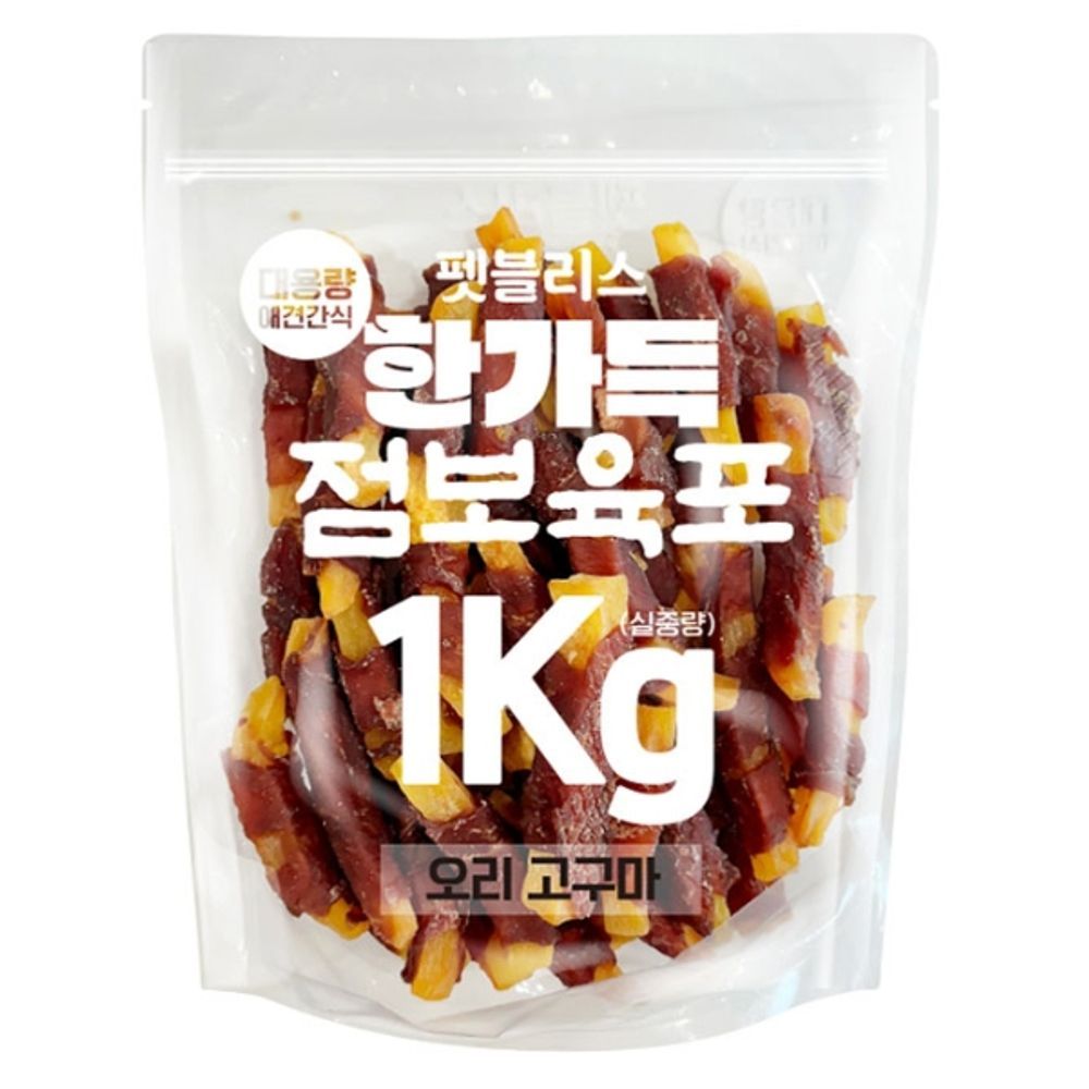 펫블리스 강아지간식 육포 간식 오리고구마 1kg 12p