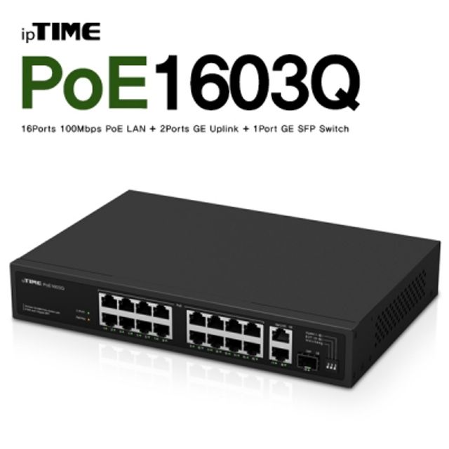 ipTIME(아이피타임) POE1603Q 16포트 PoE 스위칭 허
