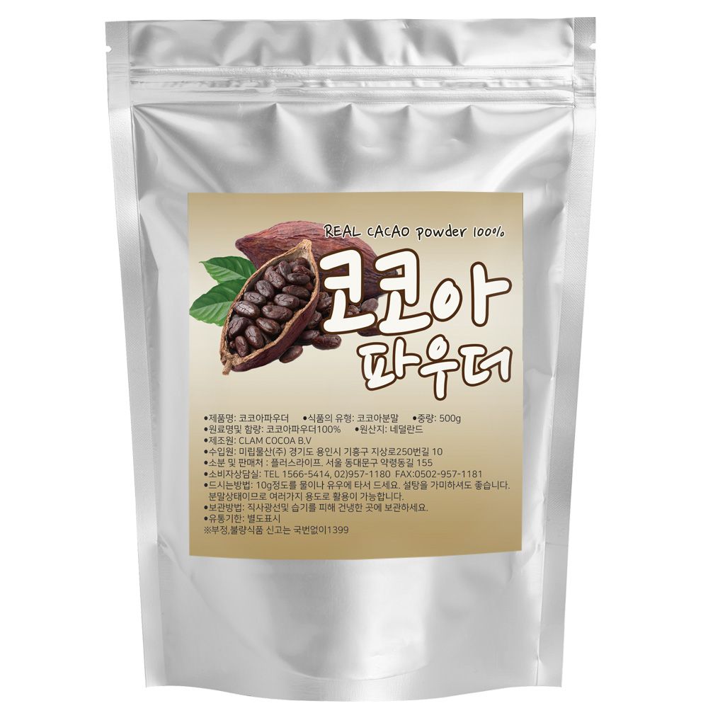 무가당 코코아파우더 1kg