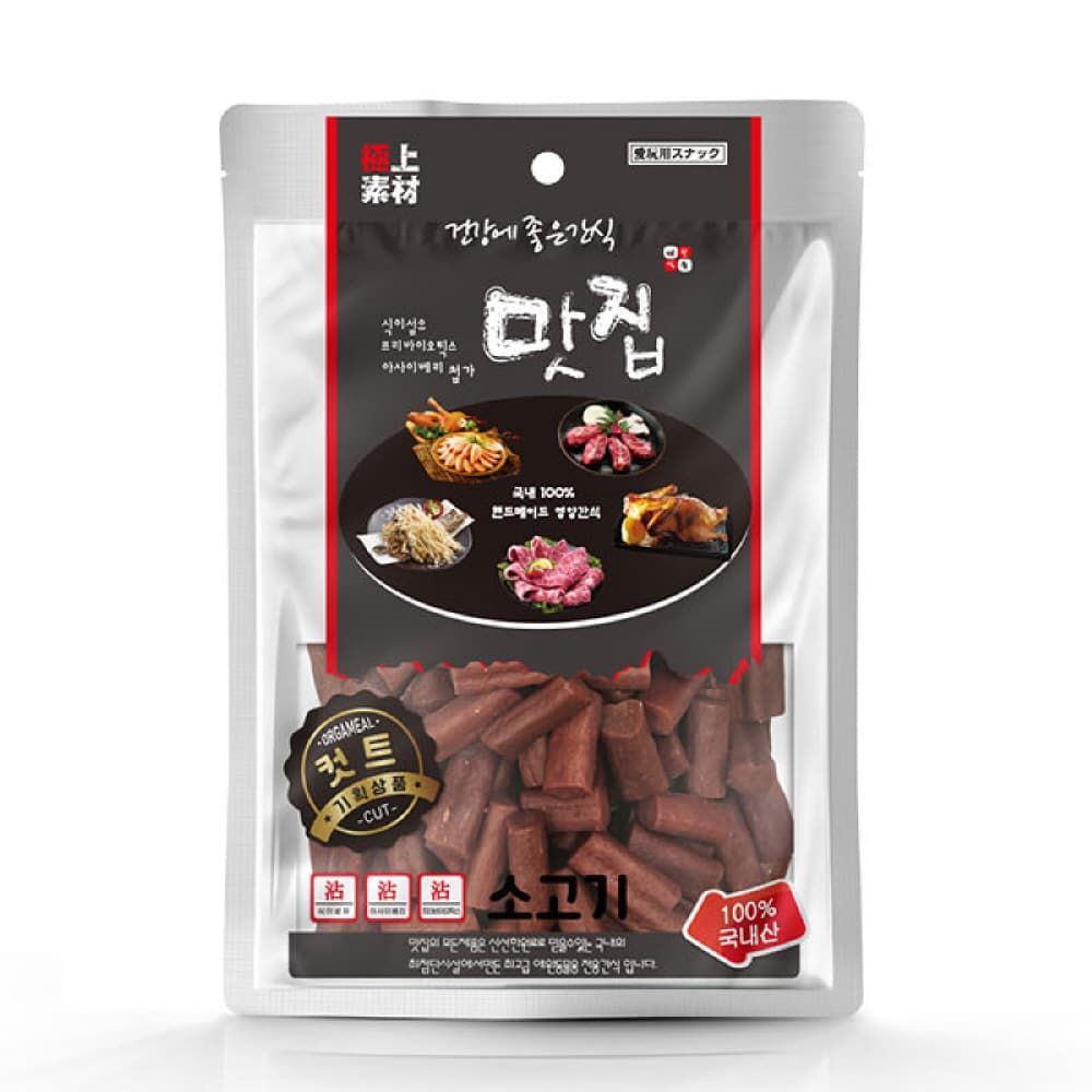 극상소재 수제간식 맛집 커트 소고기 200gX5개