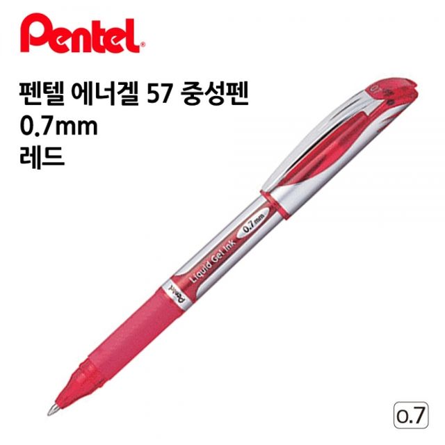 펜텔 에너겔 57 중성펜 0.7mm 1다스 (12개입) (레드)