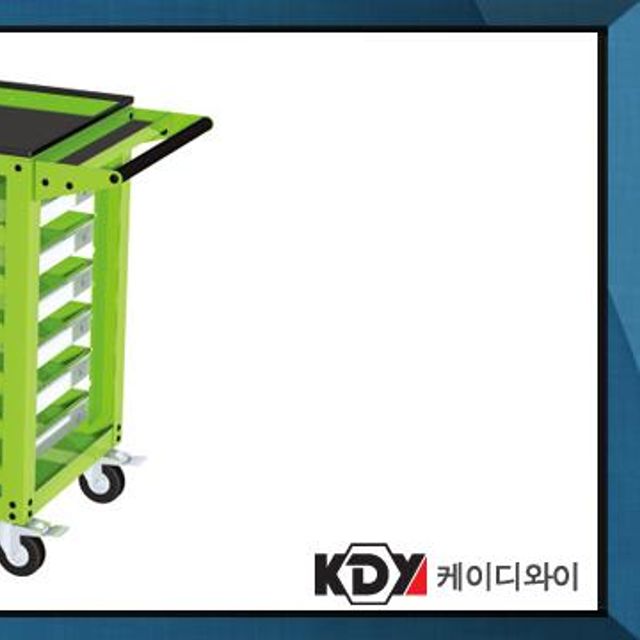 케이디와이 공구함 이동식공구함 KSU-856SR (착불발