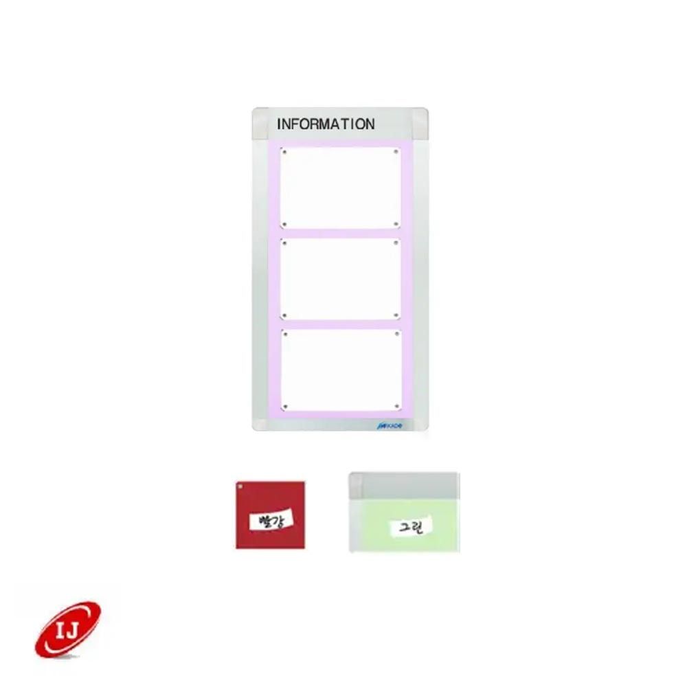A 다보자석 로고게시판 ADL-A3-V3 세로 빨강/그린