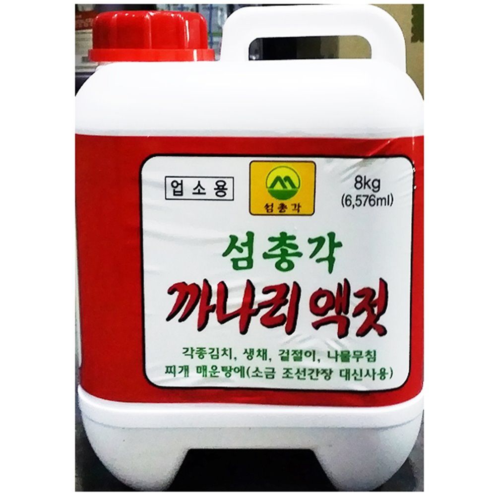 업소용 식당 식자재 양념 재료 거산 까나리액젓 8kg