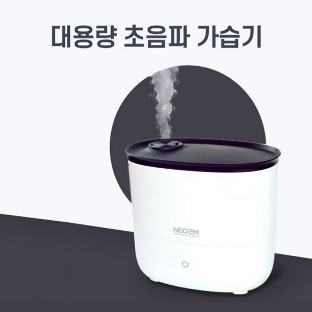 가습기 초음파 습기 병원 가정용 가 4000ml