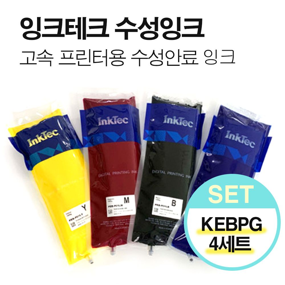 (SET) 잉크테크 수성잉크 KEBPG (PEB잉크)