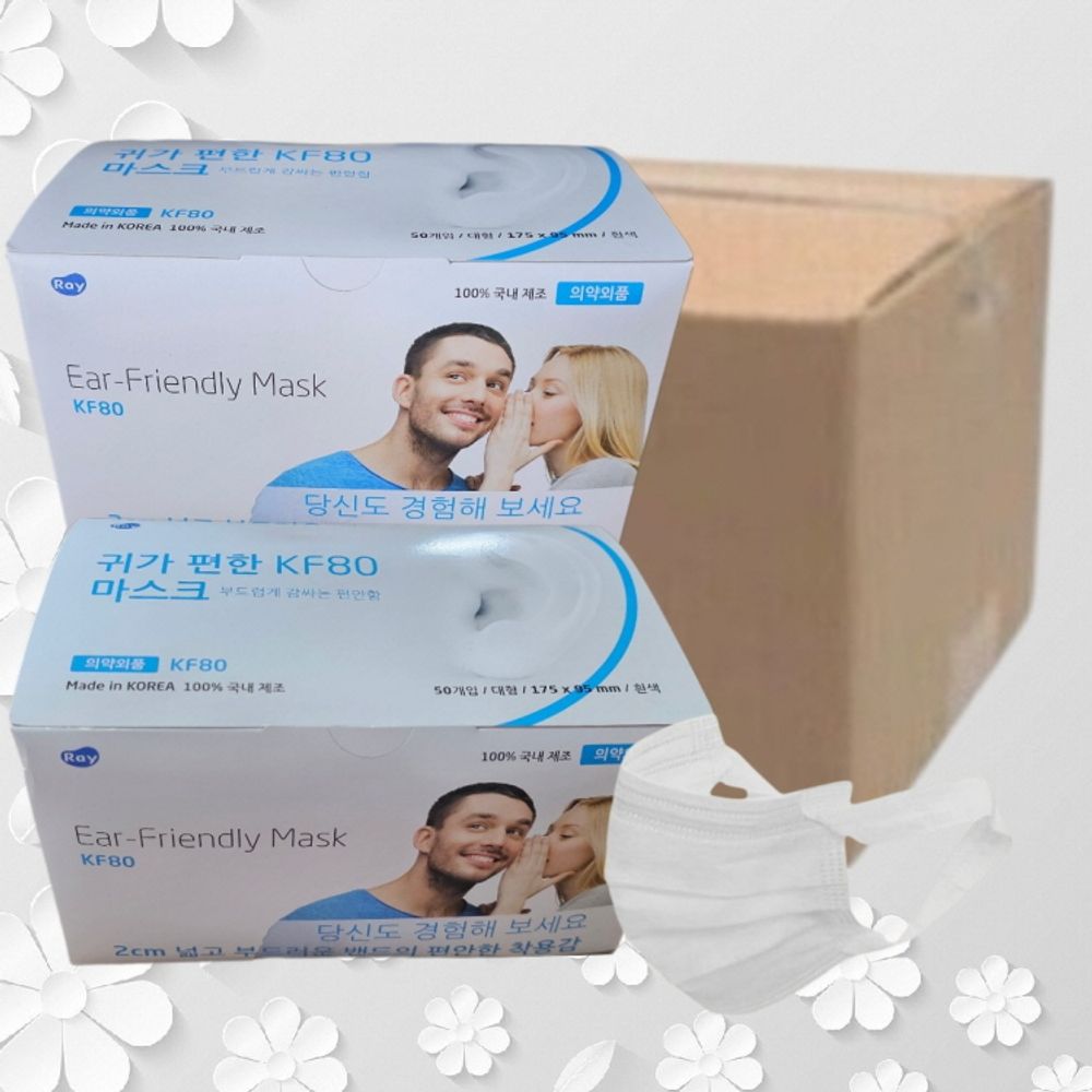 좋은 품질 1500매 편한마스크 KF80 Ear-Friendly Mask
