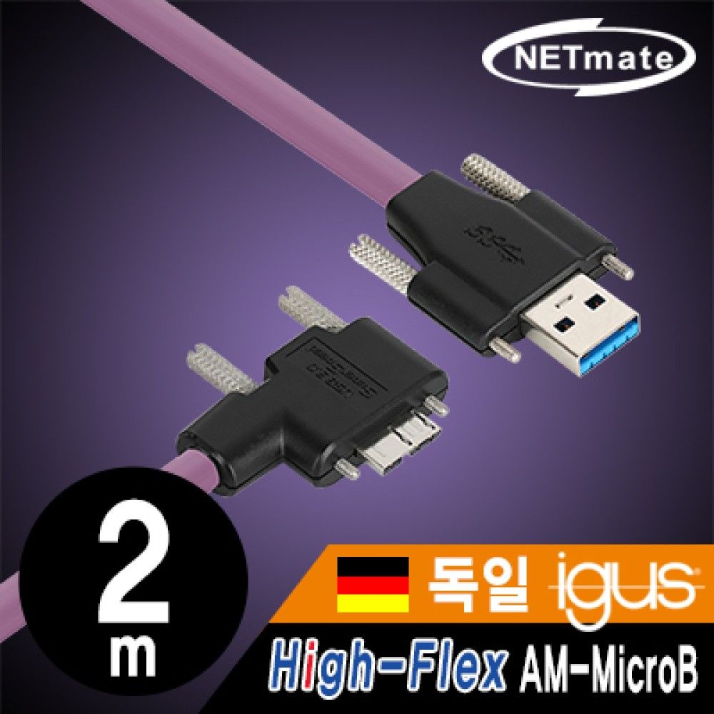 넷메이트 CBLJSHFPD3igMBSSJS2mRA USB3.0 HighJSFlex