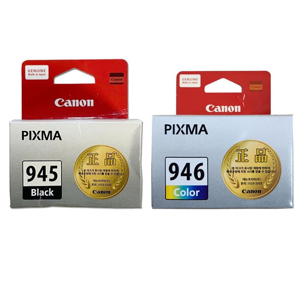 캐논 PIXMA TS3392 프린터 정품잉크 검정_컬러 세트