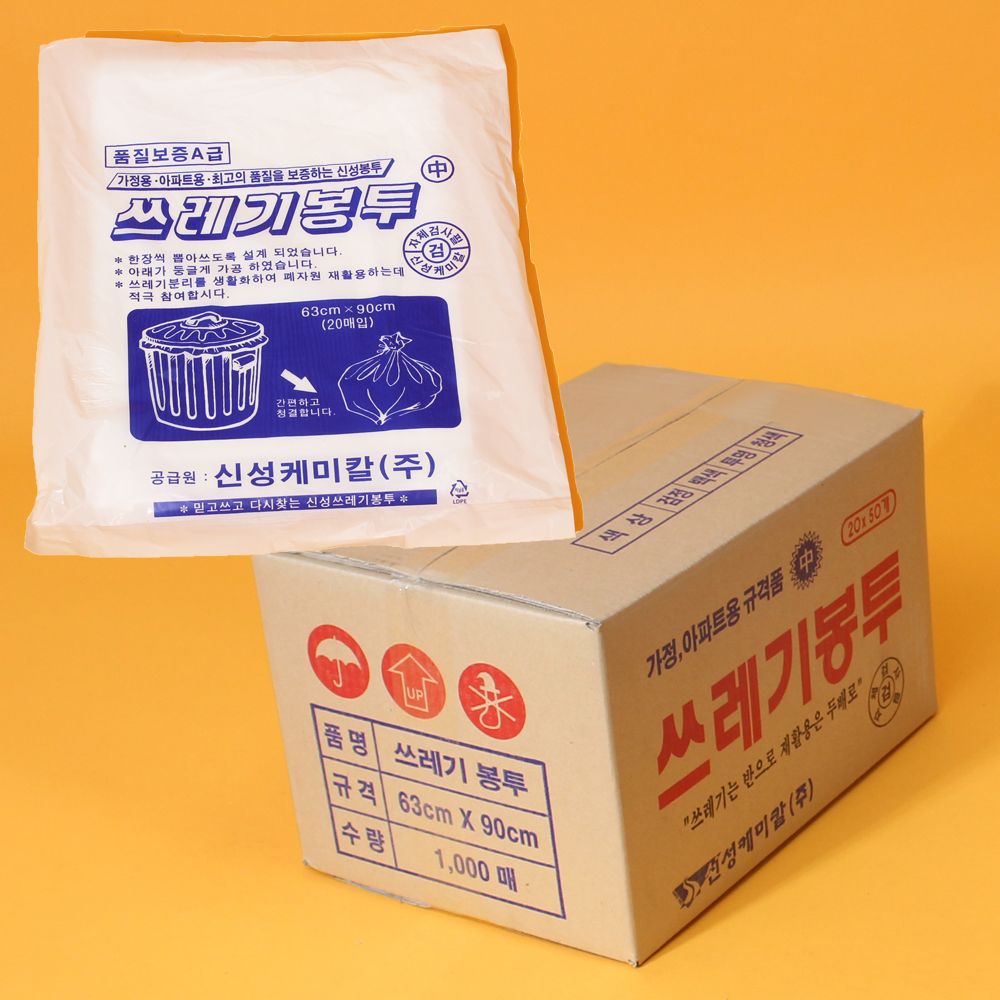 배접 쓰레기봉투 재활용 분리 비닐봉투 중 백색1000장