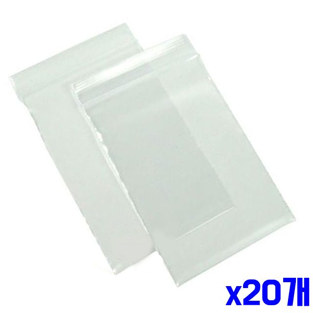 다용도 x20개 지퍼백 여러모로 40매 8x5cm 슬라이드지
