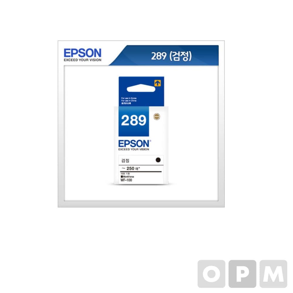 엡손잉크(T289170/검정/250)