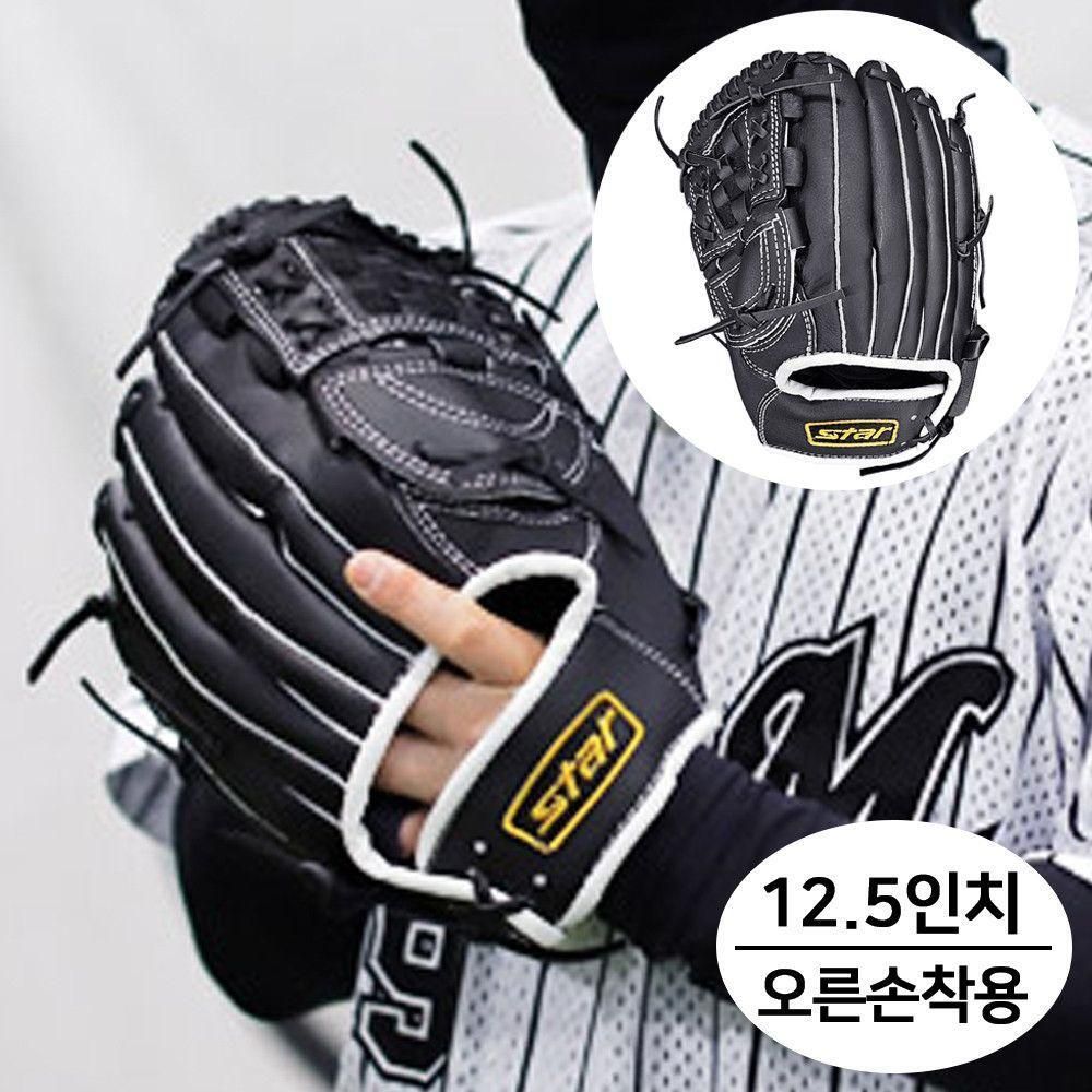 야구글러브 파워 블랙12.5in 오른손착용 WG5100L5-03R
