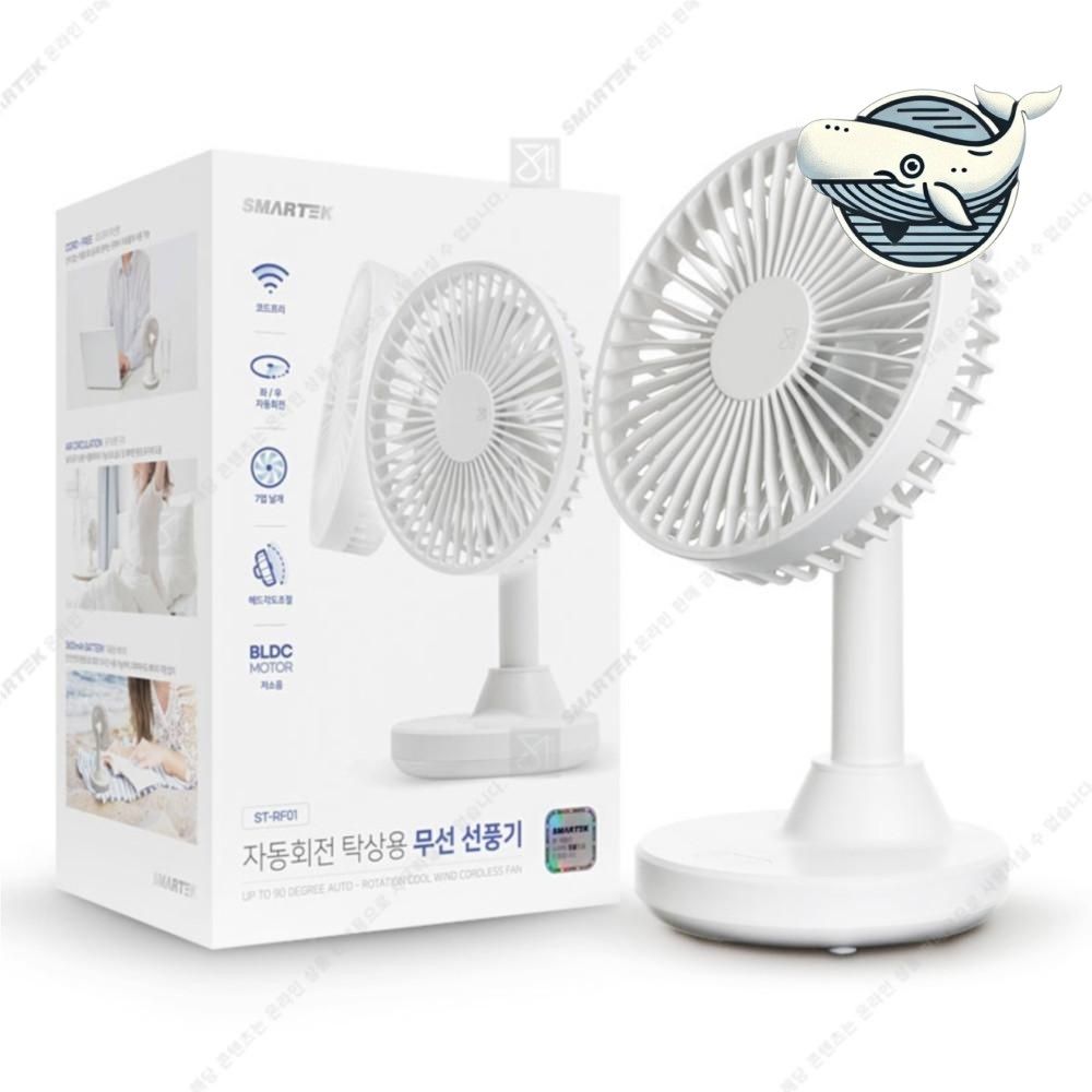 휴대용 무선 미니 팬 사무실 캠핑 야외 충전식