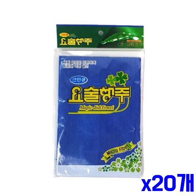 행주 좋은 컬러 물기제거행주 x20개 흡수력 1p 면행주