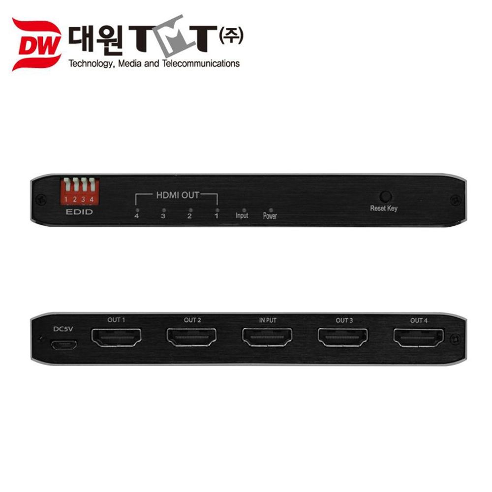 HDMI 2.0 분배기 1대4 스플리터 (아답터포함)