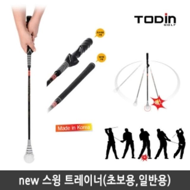 스포츠용품 NEW 스윙트레이너