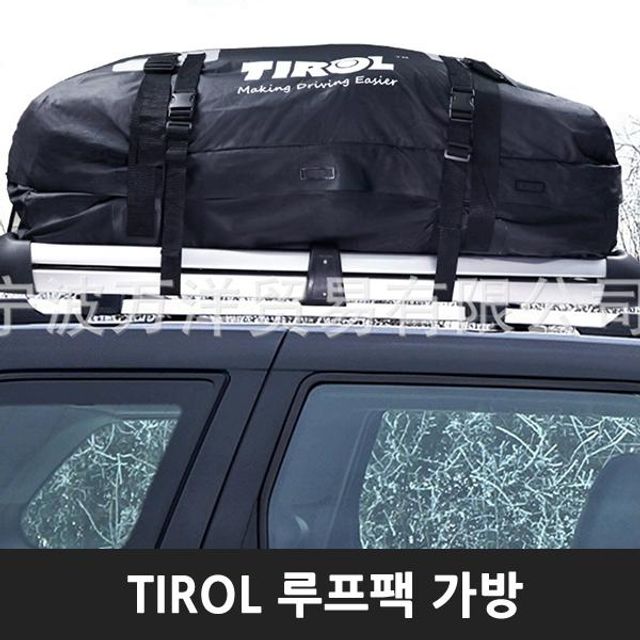 torol루프백425리터