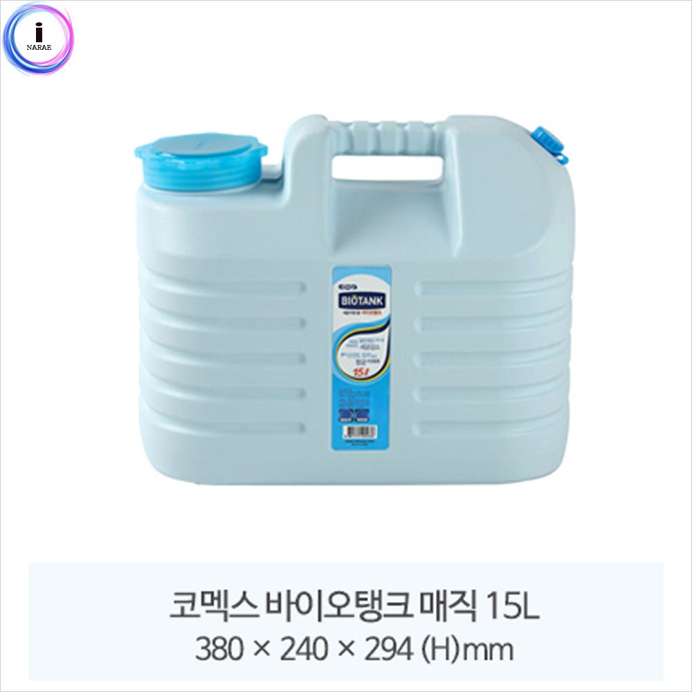 물통 바이오탱크 베이직 15L