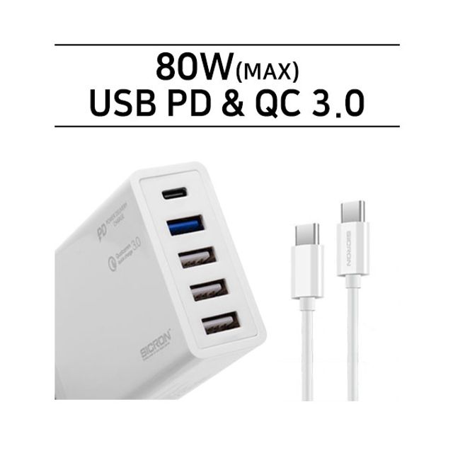 SICRON USB PD QC 3.0 퀵차지 고속 멀티 충전기