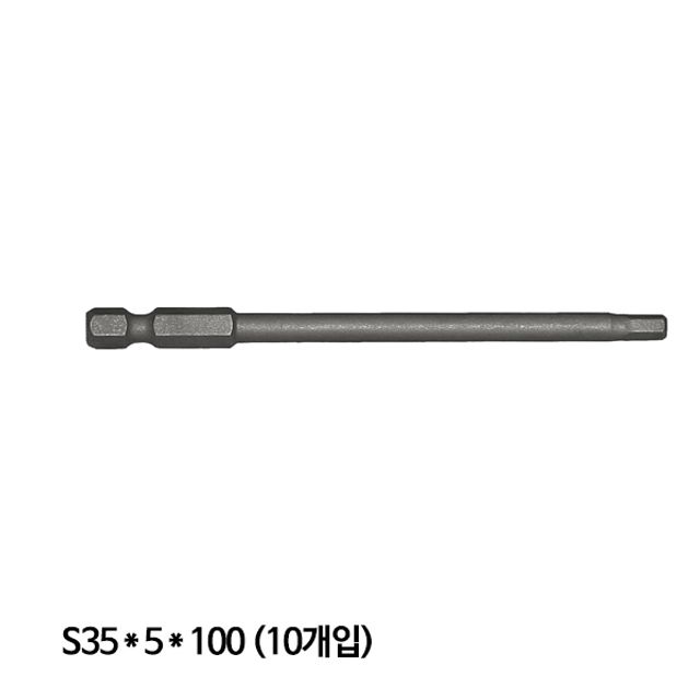 세신 육각비트 S35-5-100 (10개입) 자석기능