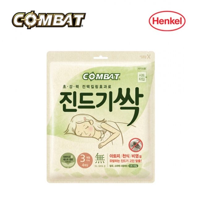 컴배트 진드기싹 시트