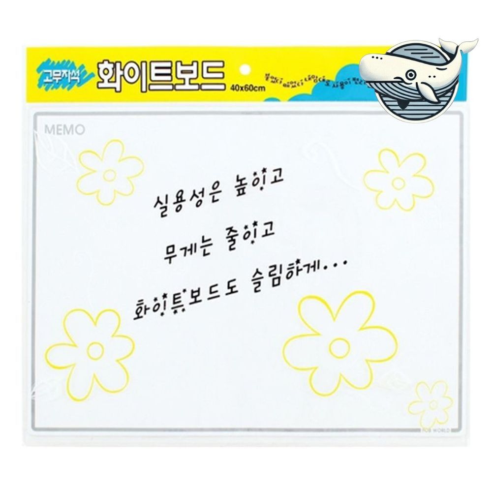 자석 부착형 칠판 대형 흰색 화이트보드 공부