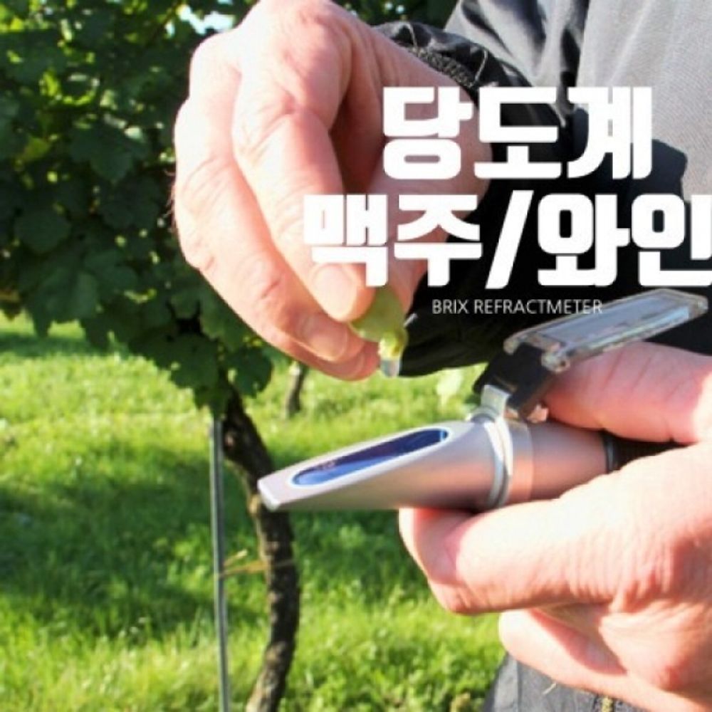 맥주 와인 과일 FARM-32ATC 당도계