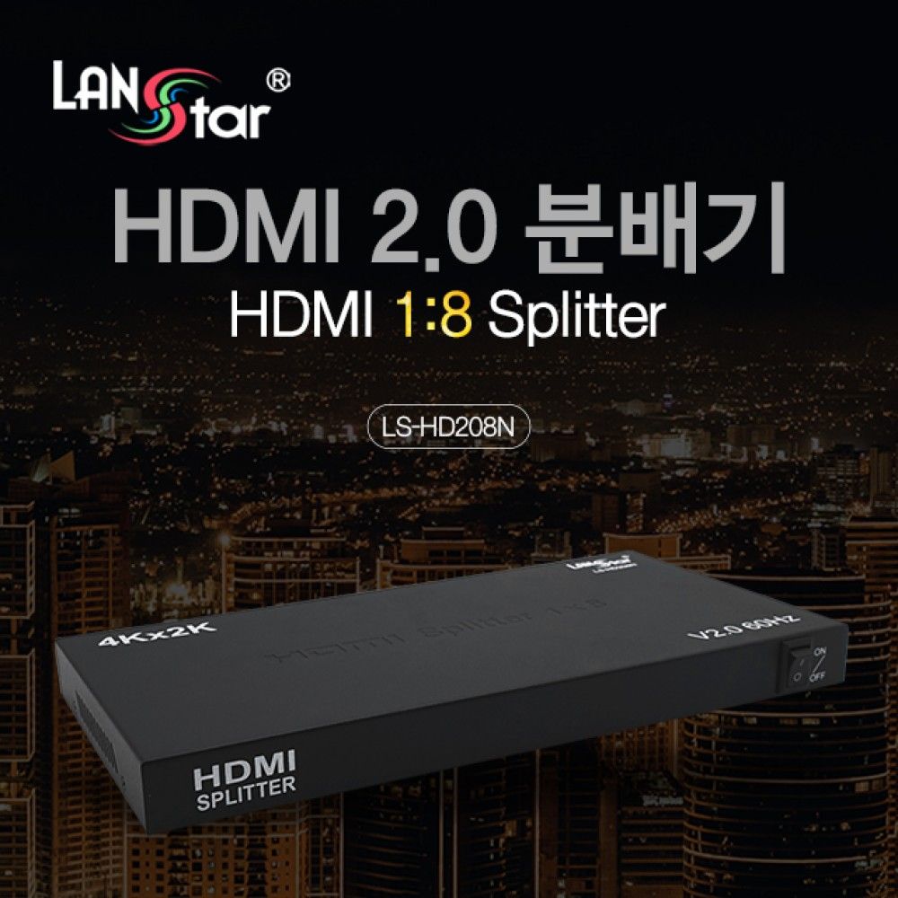 HDMI 2.0 분배기 18