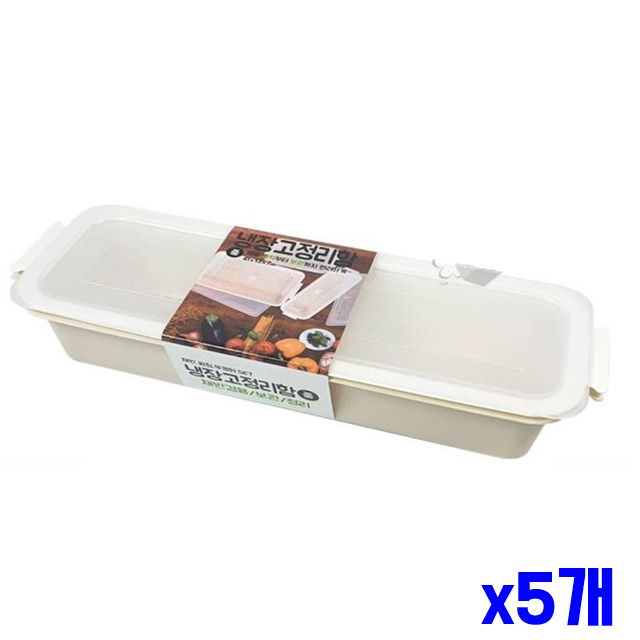 정리트레이 냉장고 정리 중 화이트 수납함 x5개 냉장
