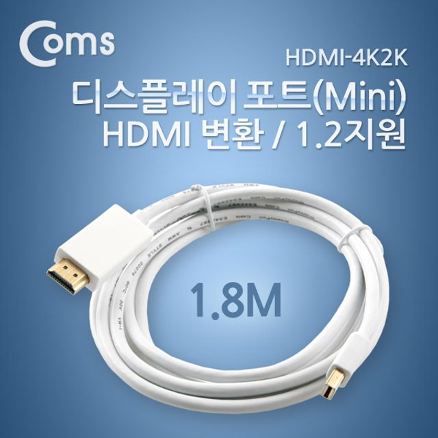 Coms 미니 디스플레이포트 to HDMI 변환 케이블 1.8M