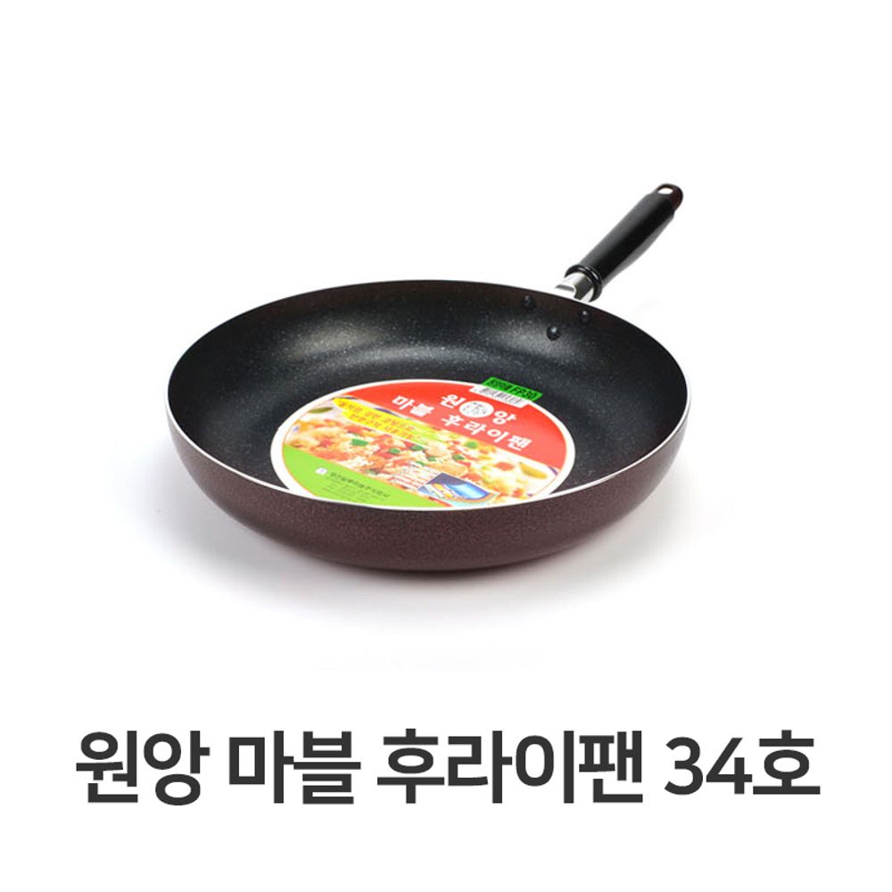 원앙 마블 후라이팬 34호 프라이팬 업소용 대형 주방