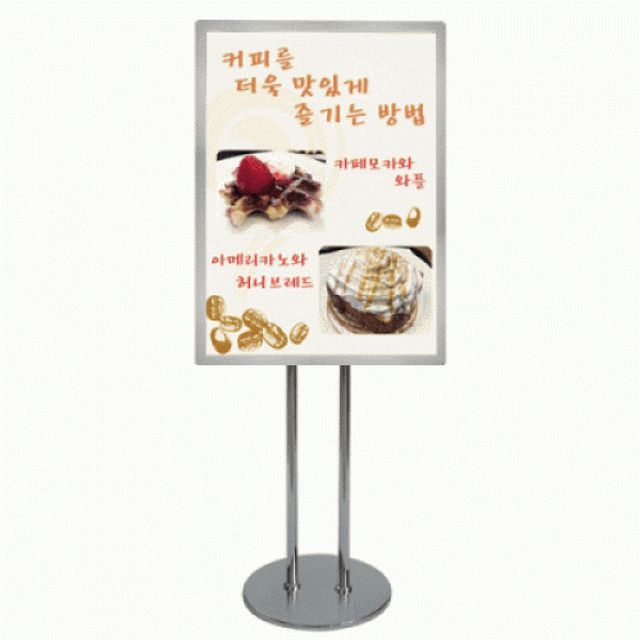 18AO전면 개폐식 라이트패널 스탠드(OALP-1100CP)/B3