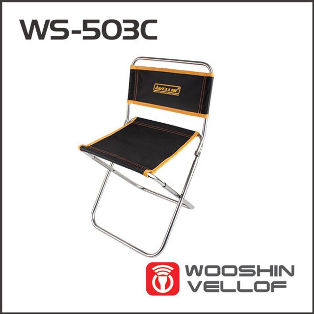 슈마켓 벨로프 접이식 등받이 간이 의자 WS-503C