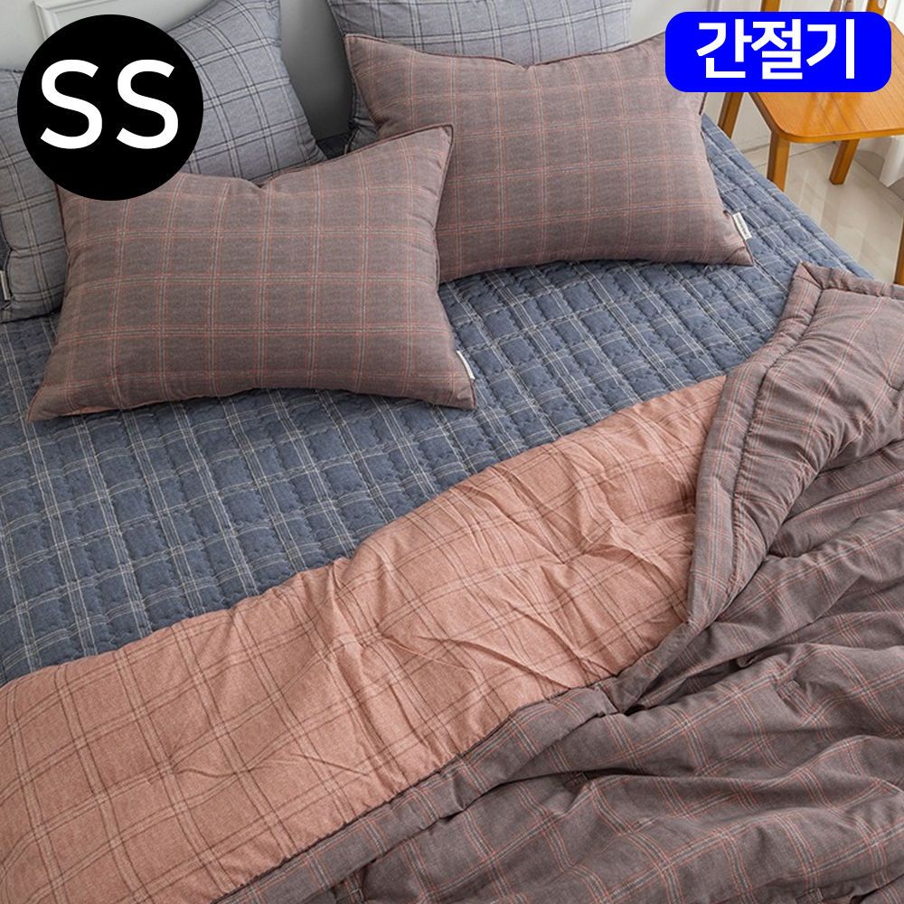 베이직체크 모달 이불 패드세트 슈퍼싱글 브라운