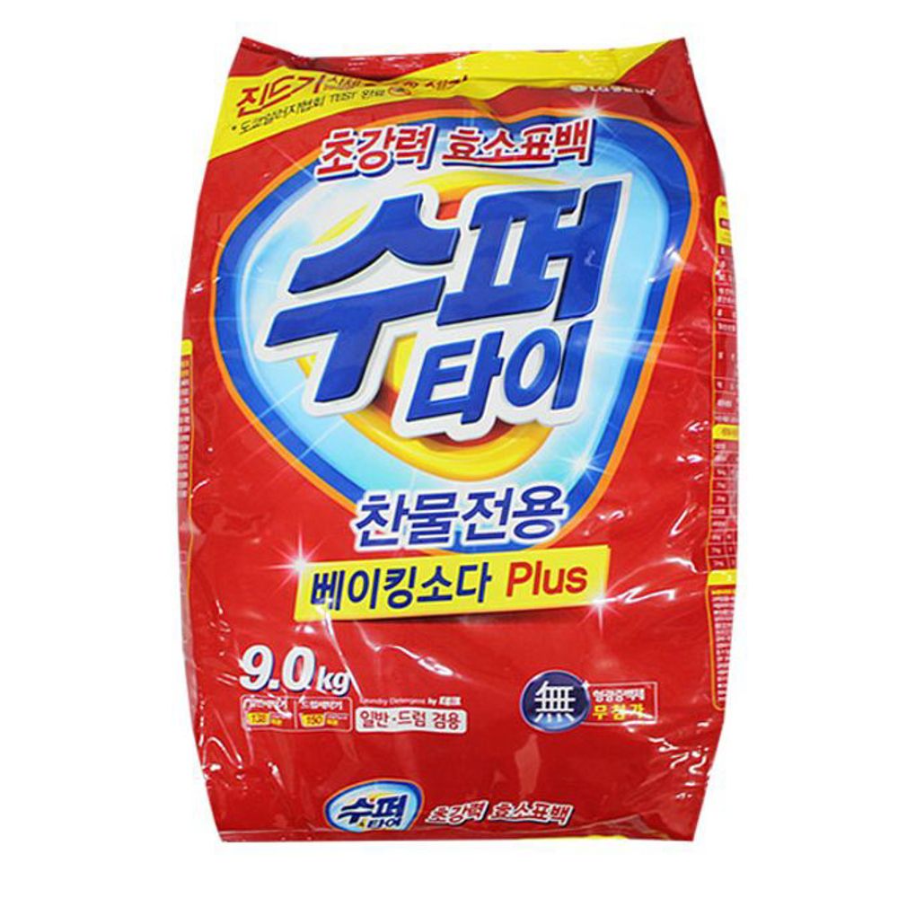 세탁 세제 가루형 세탁기 빨래 의류 세제 9kg