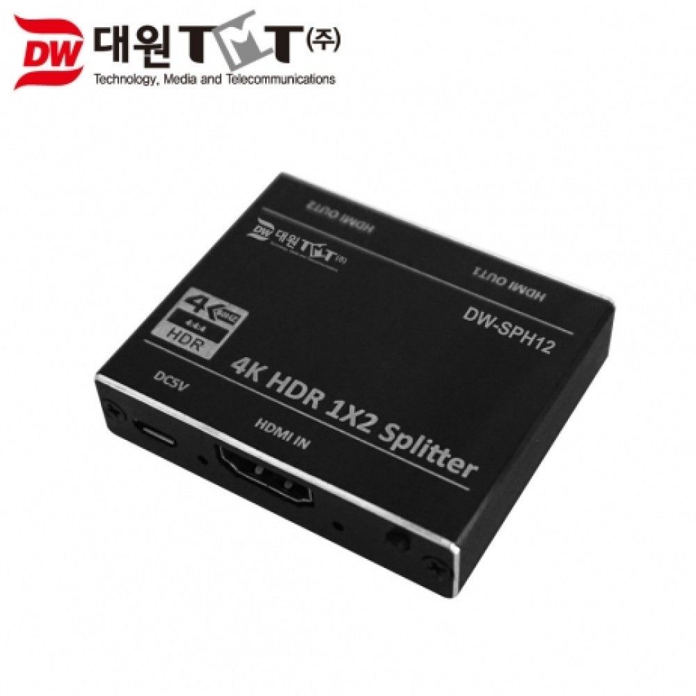 대원티엠티 HDMI 2.0 12 분배기