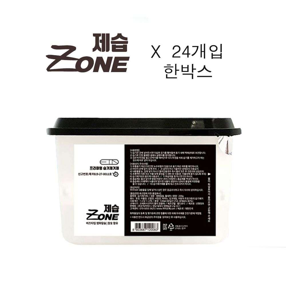 뽀송한옷장 제습존 24개입 1Box 습기제거제 참숯함유