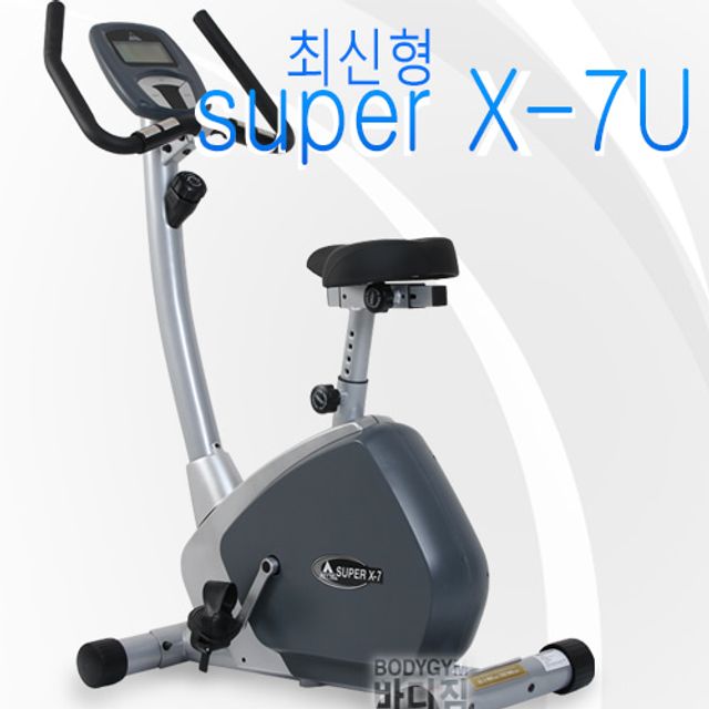 new 고급형 슈퍼 싸이클 x-7u