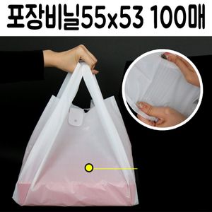 아이티알,LZ 떡 박스 포장 비닐 봉투 손잡이 투명 opp 폴리백 강력