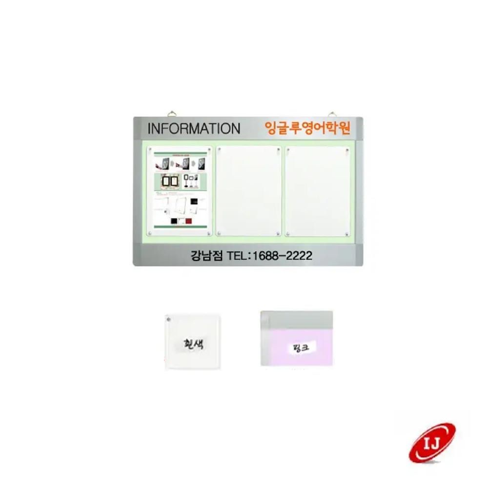 WA 다보자석 가로로고게시판 WA-D-W3 흰색/핑크