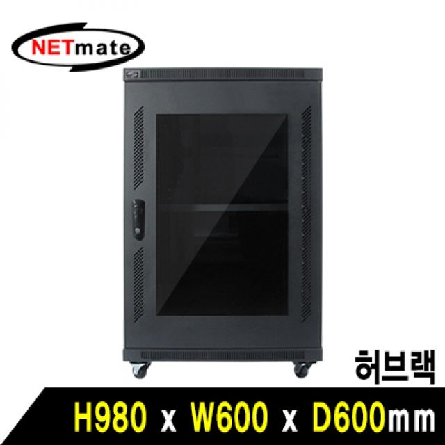 NETmate H1000MN 허브랙(블랙)