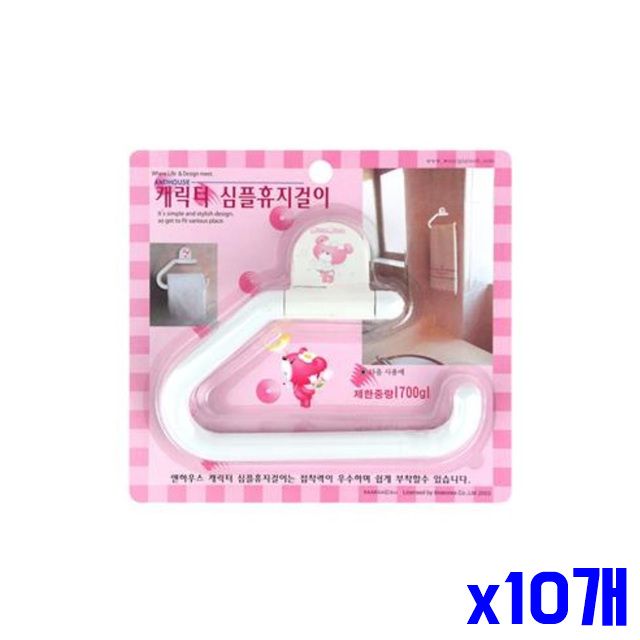 핑크 캐릭터 욕실휴지홀더 휴지걸이 휴지홀더 x10개